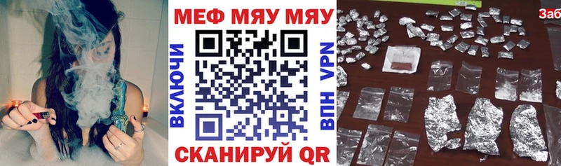 Купить наркоту Сольцы Канабис  Меф мяу мяу  АМФ  А ПВП  Псилоцибиновые грибы  КОКАИН  ГАШИШ 