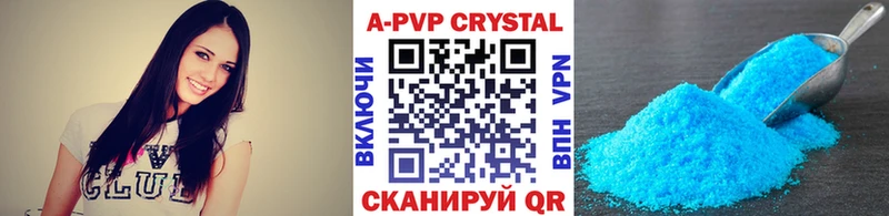 А ПВП крисы CK Сольцы