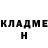 ГАШИШ убойный Janette McClelland