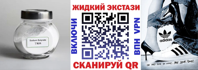Бутират буратино  hydra рабочий сайт  Сольцы 