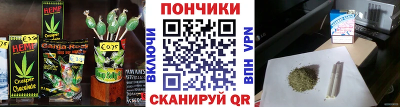 купить наркотики цена  Сольцы  Печенье с ТГК марихуана 