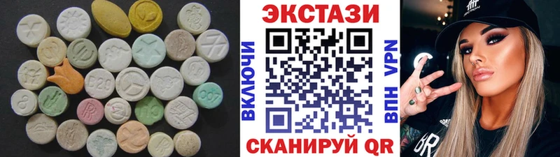 МЕГА онион  Сольцы  Ecstasy 99% 