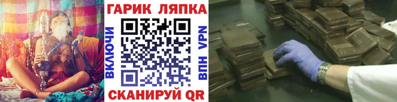 Гашиш VHQ  Сольцы 