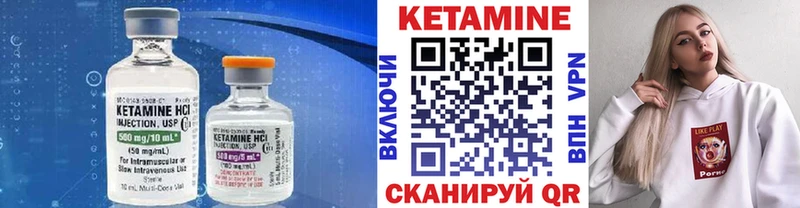 Кетамин VHQ  блэк спрут как войти  Сольцы 