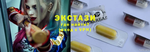 прущий лед Балахна