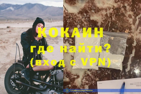 мефедрон мука Балабаново