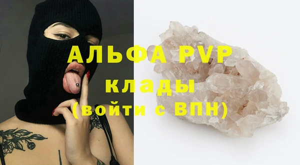 мефедрон мука Балабаново