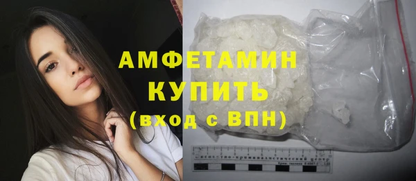 соль ск Баксан