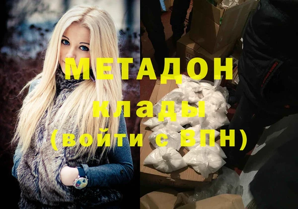 прущий лед Балахна