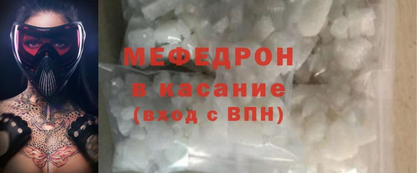 мефедрон мука Балабаново