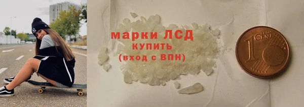 прущий лед Балахна
