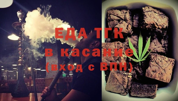 соль ск Баксан