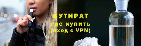прущий лед Балахна