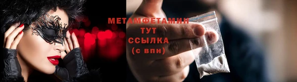 мефедрон мука Балабаново