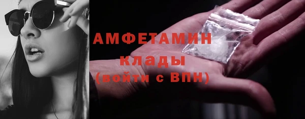 соль ск Баксан