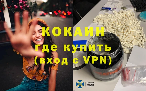 мефедрон мука Балабаново