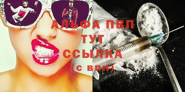 прущий лед Балахна