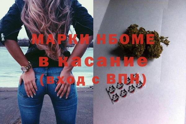 прущий лед Балахна
