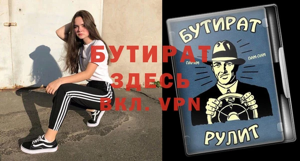 мефедрон мука Балабаново