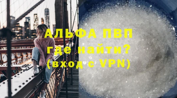 мефедрон мука Балабаново