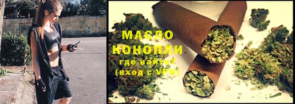 мефедрон мука Балабаново