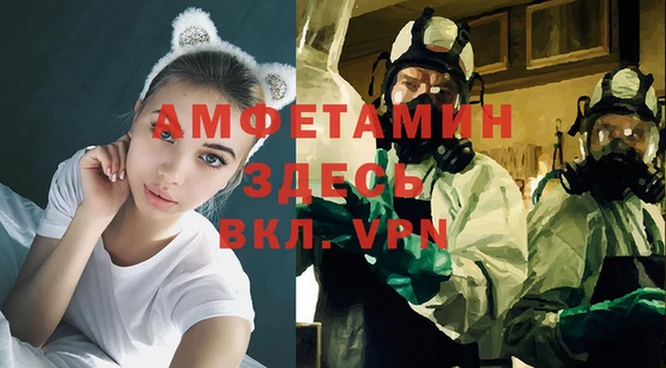 соль ск Баксан