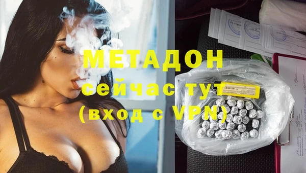 соль ск Баксан