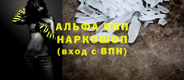 мефедрон мука Балабаново