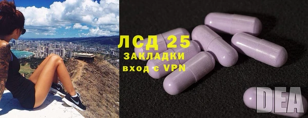 прущий лед Балахна