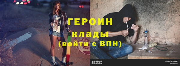 прущий лед Балахна