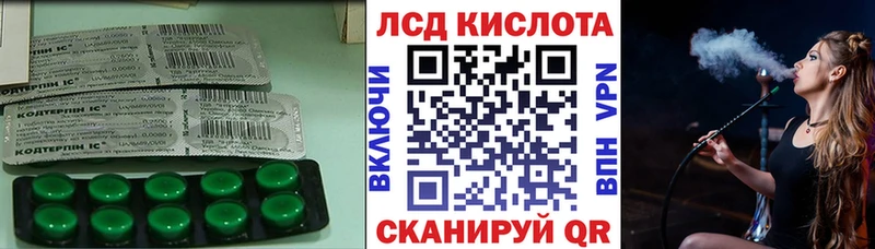 цены наркотик  Сольцы  Лсд 25 экстази кислота 