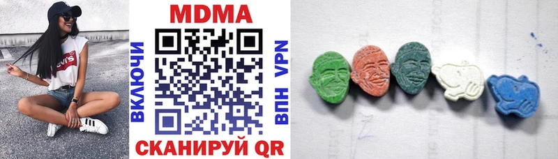 MDMA VHQ  ОМГ ОМГ ССЫЛКА  Сольцы 