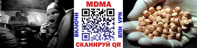 МДМА VHQ Сольцы
