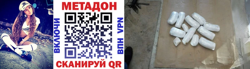 Метадон белоснежный  Сольцы 