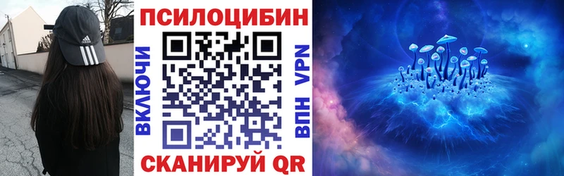 Псилоцибиновые грибы мухоморы  Сольцы 