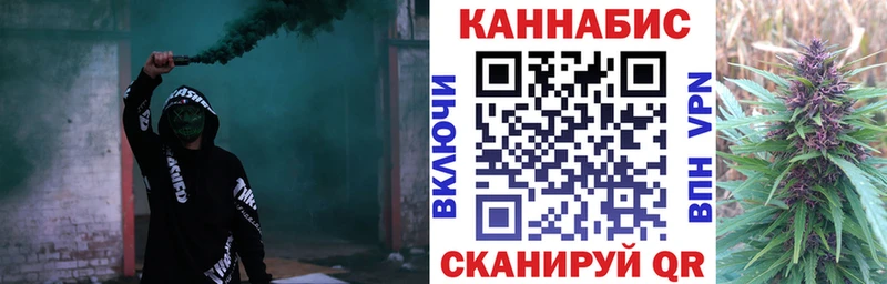 Марихуана семена  Сольцы 